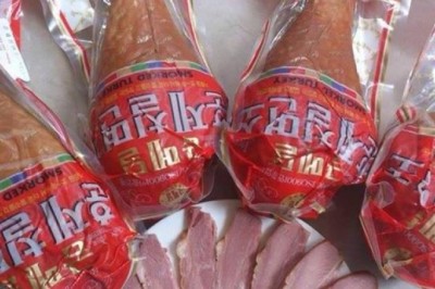 12 tấn đùi gà tây hun khói Hàn Quốc hết hạn 1 năm vẫn được rao bán