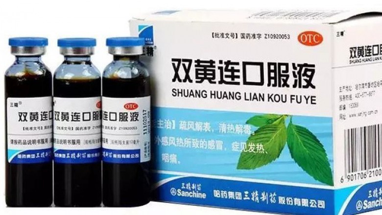 Song Hoàng Liên thật sự có tác dụng ngăn chặn và ức chế virus corona?