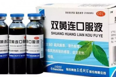 Song Hoàng Liên thật sự có tác dụng ngăn chặn và ức chế virus corona?