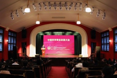 Trung Quốc khai mạc Hội nghị Phát triển ngành Dược Trung Quốc lần thứ Nhất: Hướng tới sức khỏe và đời sống của toàn dân, cùng chung tay thúc đẩy phát triển ngành Dược