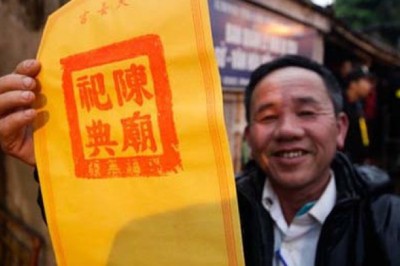 Ý nghĩa và cách treo ấn đền Trần không phải ai cũng biết