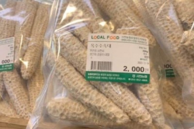 Lõi ngô được bán tại siêu thị Hà Quốc vậy người ta dùng lõi ngô để làm gì?